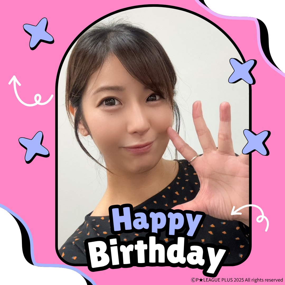 pleague_plus's tweet photo. 11月27日は
#大嶋有香 プロの誕生日です🎂

おめでとうございまーす👏

#Pリーグプラス
#Pリーグ https://t.co/6fwierg1Z1
