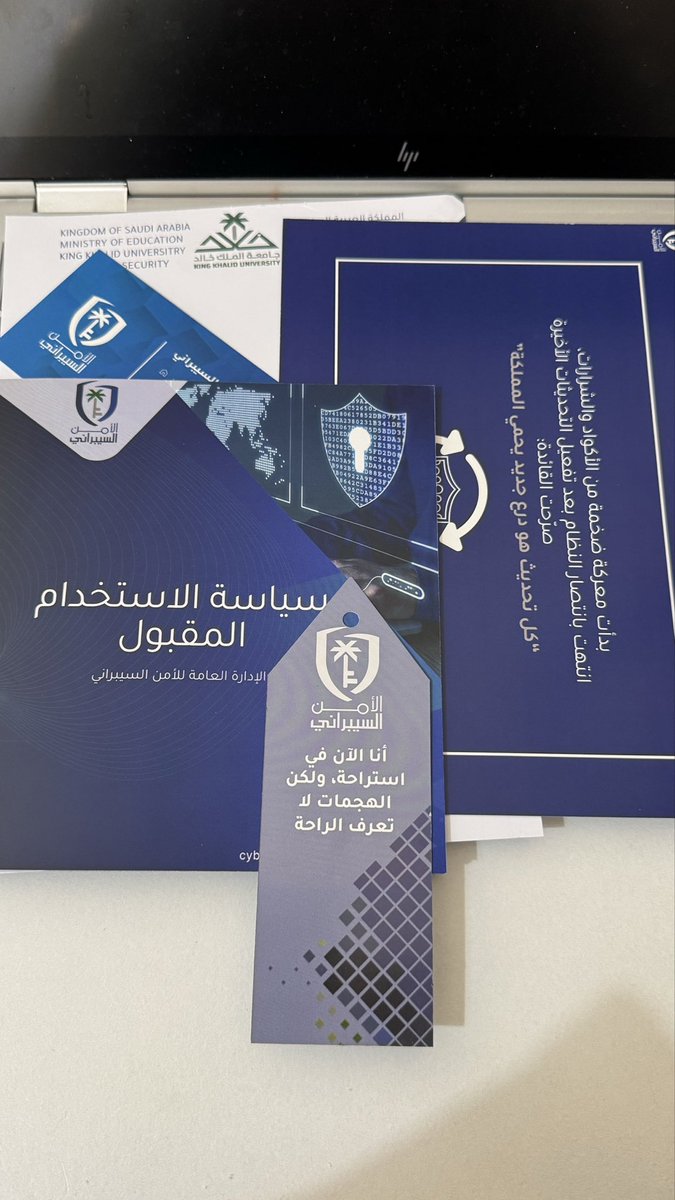 ريم الحمادي | Reem Al-Hamedi tweet media