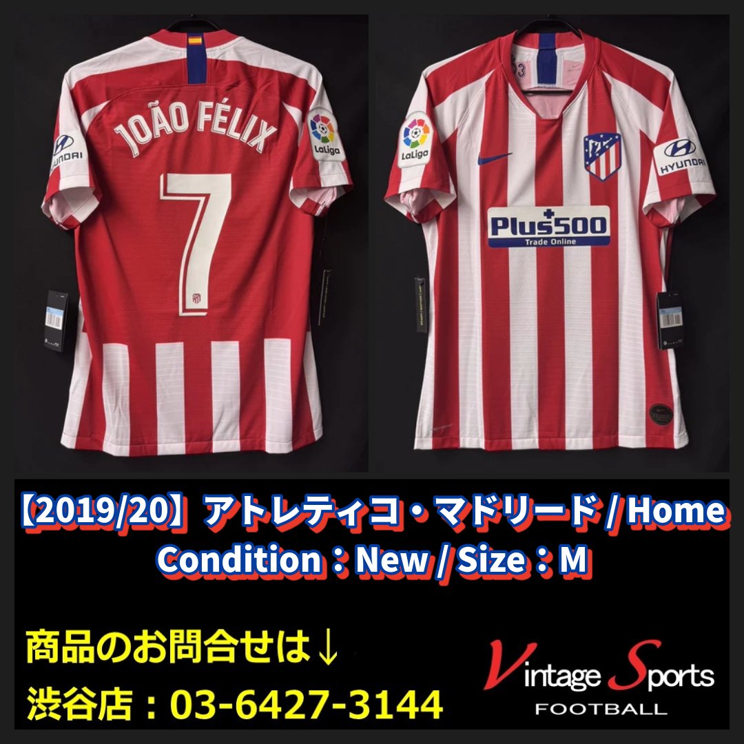 商品情報】渋谷店 【2019/20】#アトレティコ・マドリード #ジョアン