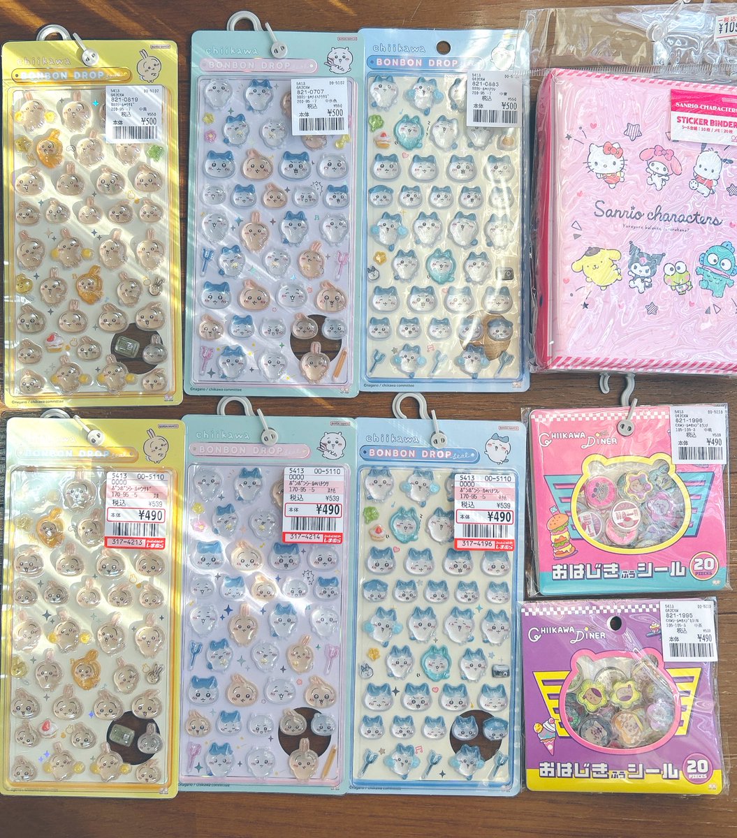 シャンブルとしまむらでボンボンドロップ買えた！ 何店舗かハシゴした