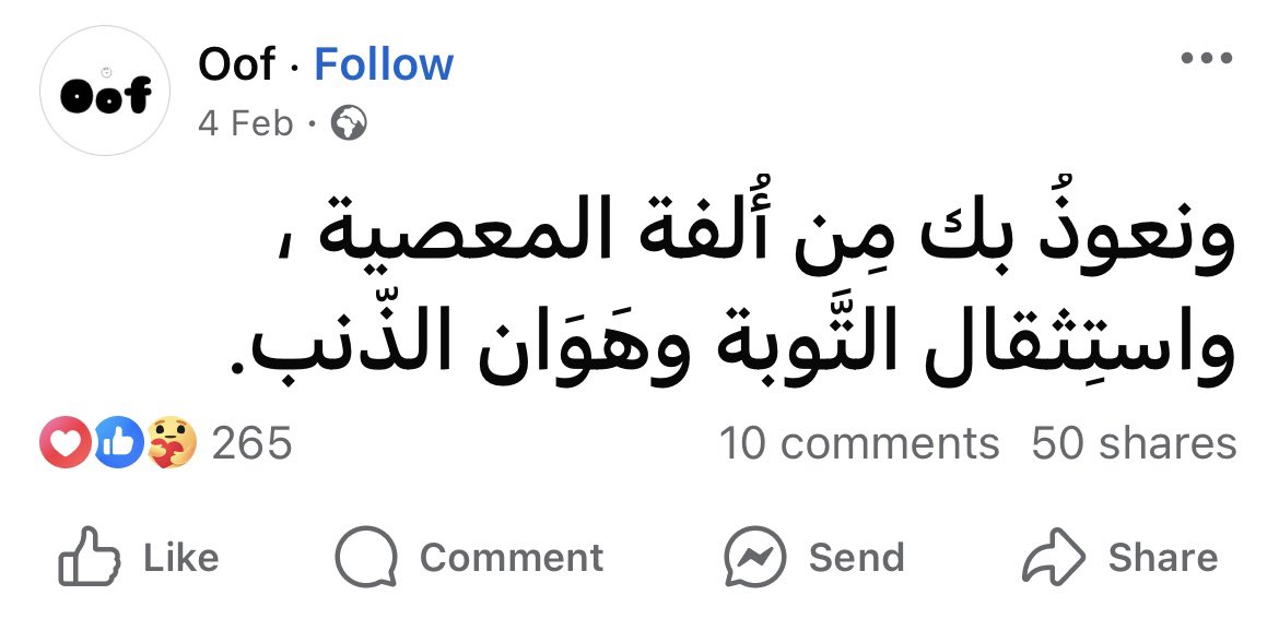 1Sufian_9's tweet photo. https://t.co/sxqnXEloZS