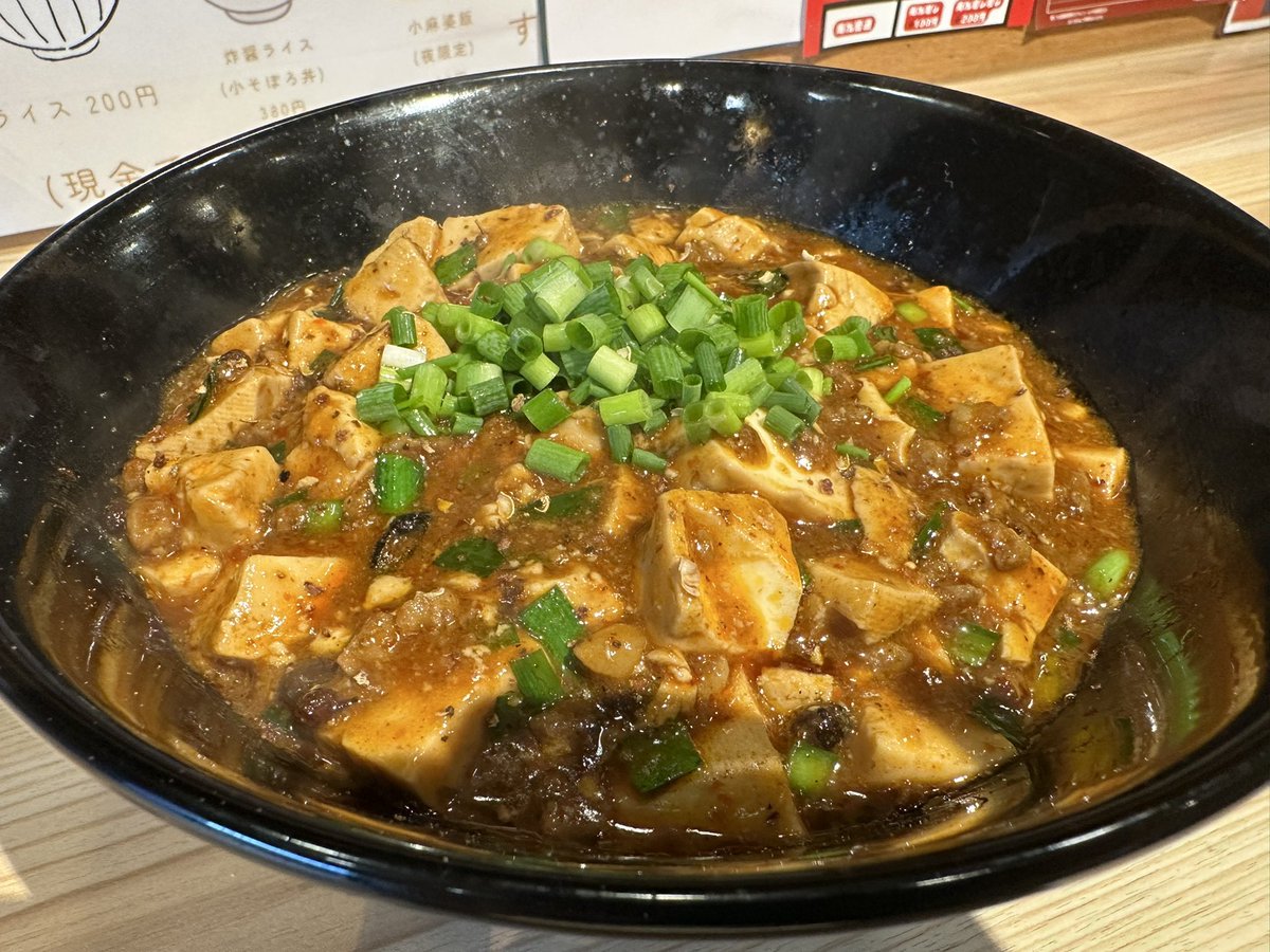 deletekun_dbd's tweet image. すっかり辛いものが食べられる体になってしまったぜ。。。

辛さ？
もちろん普通ですけど？