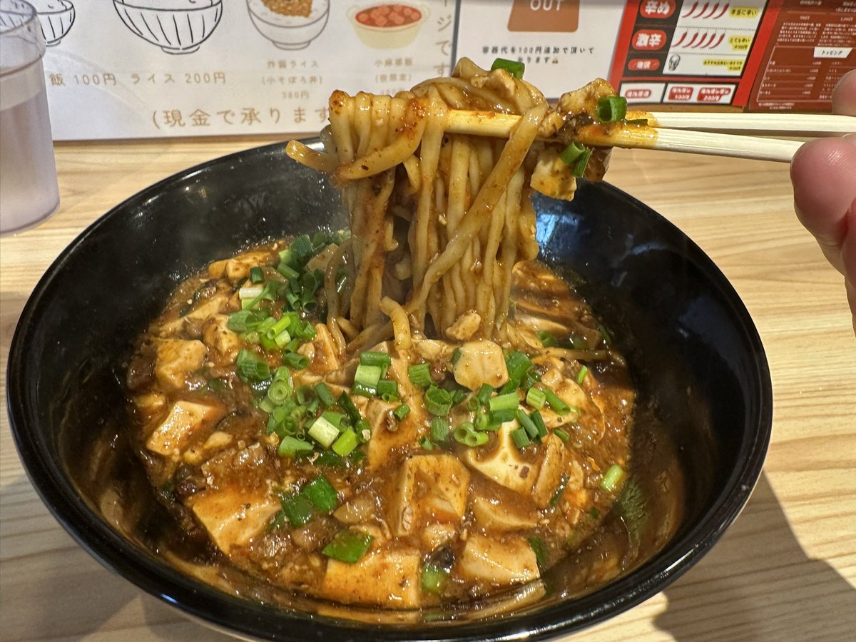 deletekun_dbd's tweet image. すっかり辛いものが食べられる体になってしまったぜ。。。

辛さ？
もちろん普通ですけど？