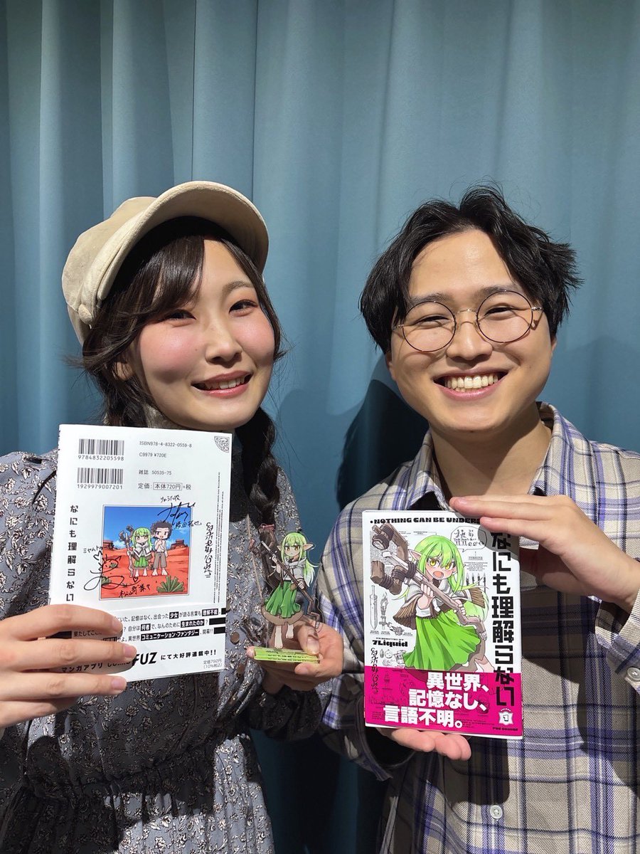 横田拓也 (@ktaku323) / Posts / X