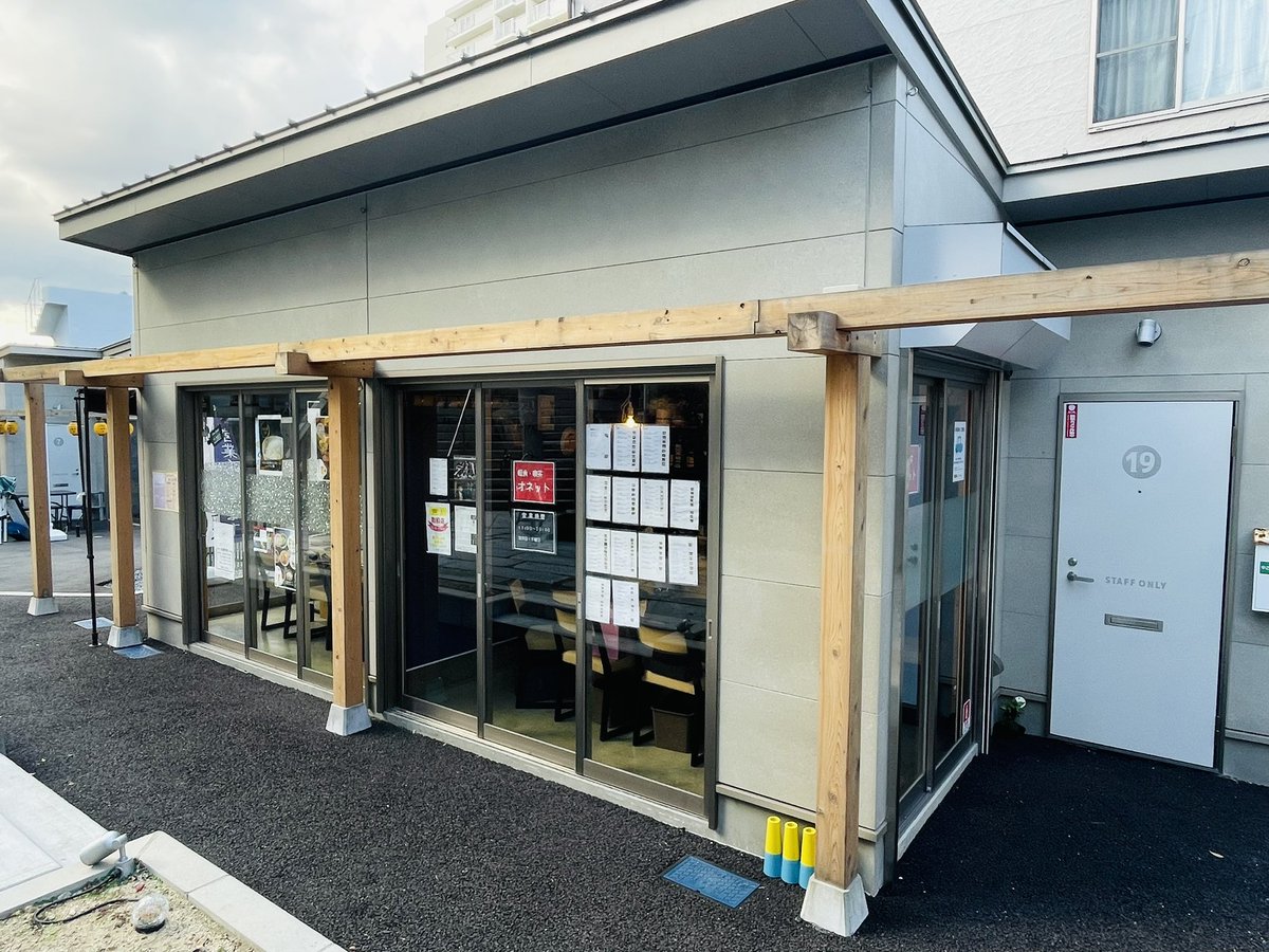 ついに来ちゃったんですが、おわかりいただけただろうか。
#オモウマい店