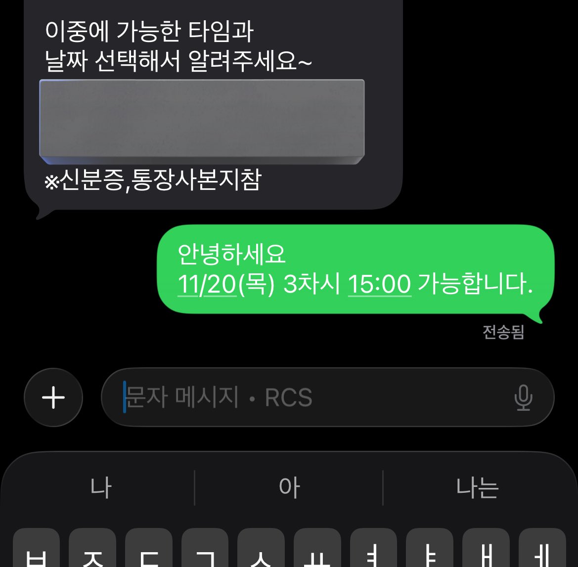님들 저 보조출연 알바 지원햇어요
내일 면접인데
문전박대 당하면 어캄스