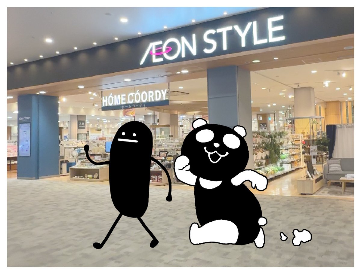 イオン (@AEON_JAPAN) / Posts / X
