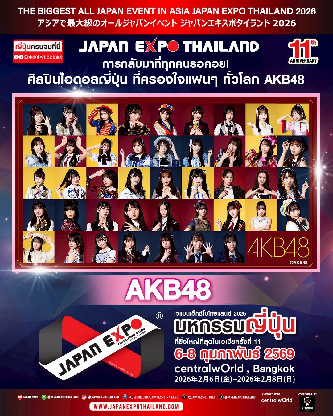 AKB48公式 on X: 