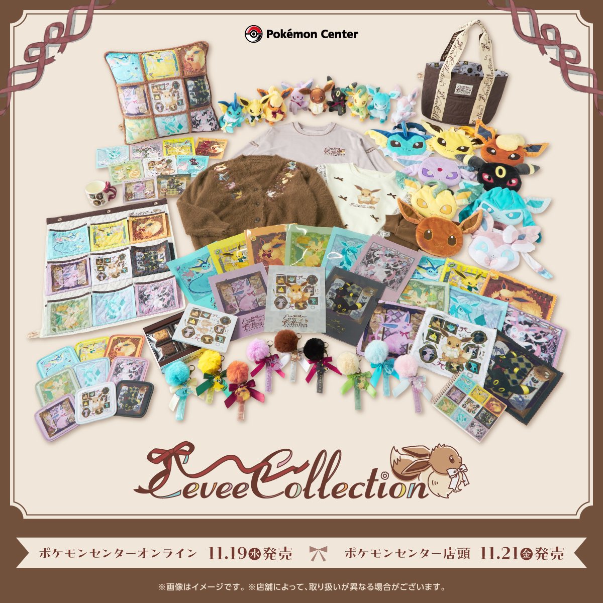 Eevee Collection シャワーズ 4点セット The 