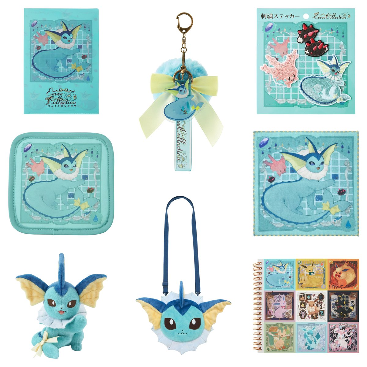 Eevee Collection シャワーズ 4点セット 2025年11月19日(水)の10時より、 ポケモンセンターオンラインにて