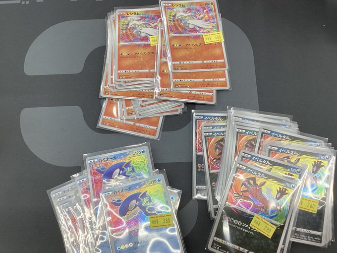 ポケカ】 🔥販売情報🔥 アメイジングレアの ・イベルタル ・カイオーガ