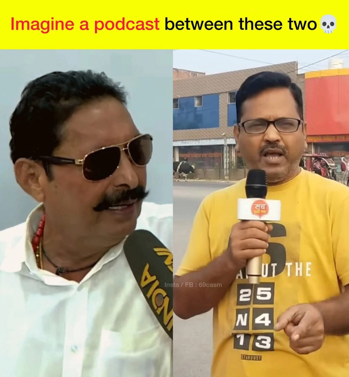 राजीव तलवार का अनंत सिंह के साथ एक पॉडकास्ट हो जाए तो व्यूवरशिप के सारे रिकॉर्ड टूट जाएंगे।