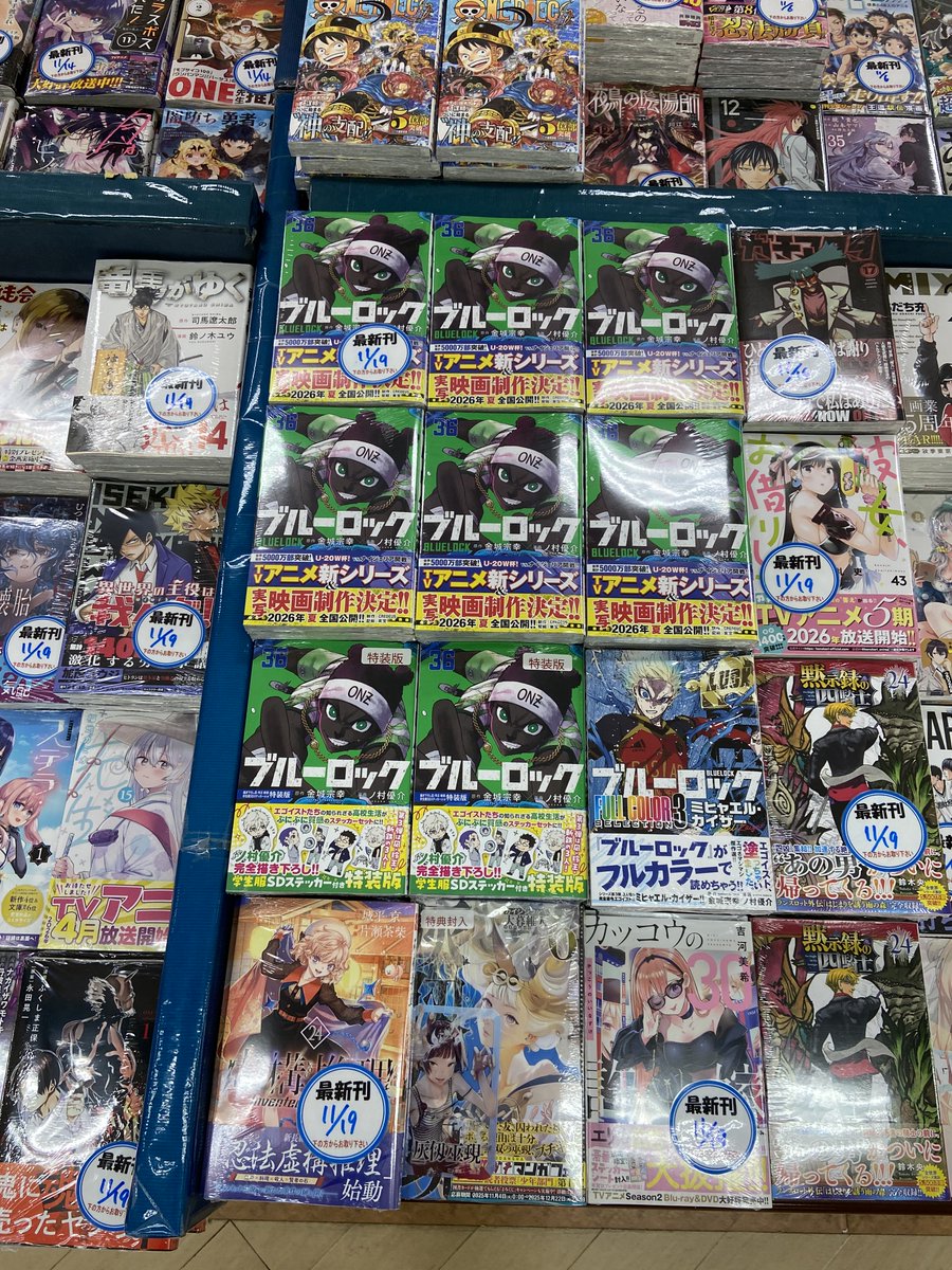 ブルーロック 全巻セット 12巻〜36巻 ブルーロック(36) (少年マガジンKC) | 金城 宗幸, ノ村 優介 |本