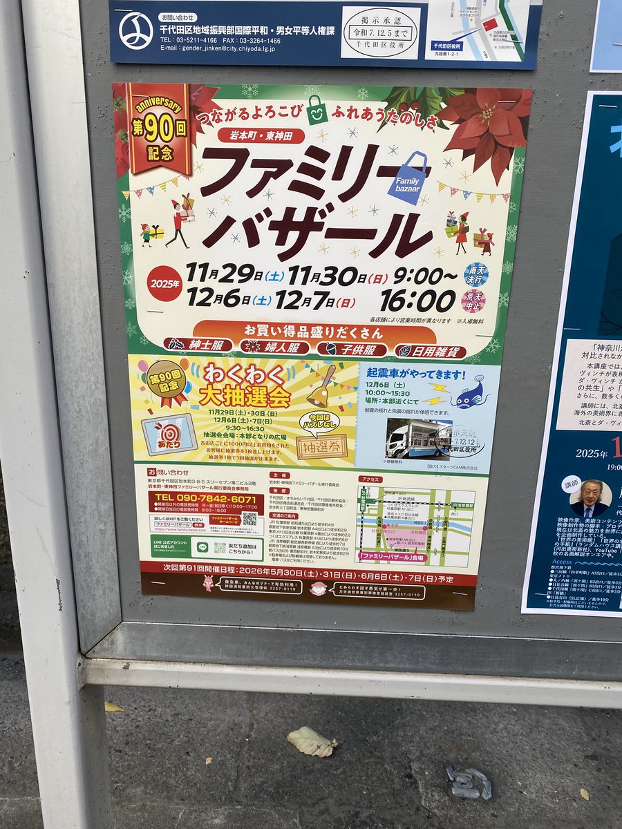 永都［eight］ (@eight81624) / Posts / X