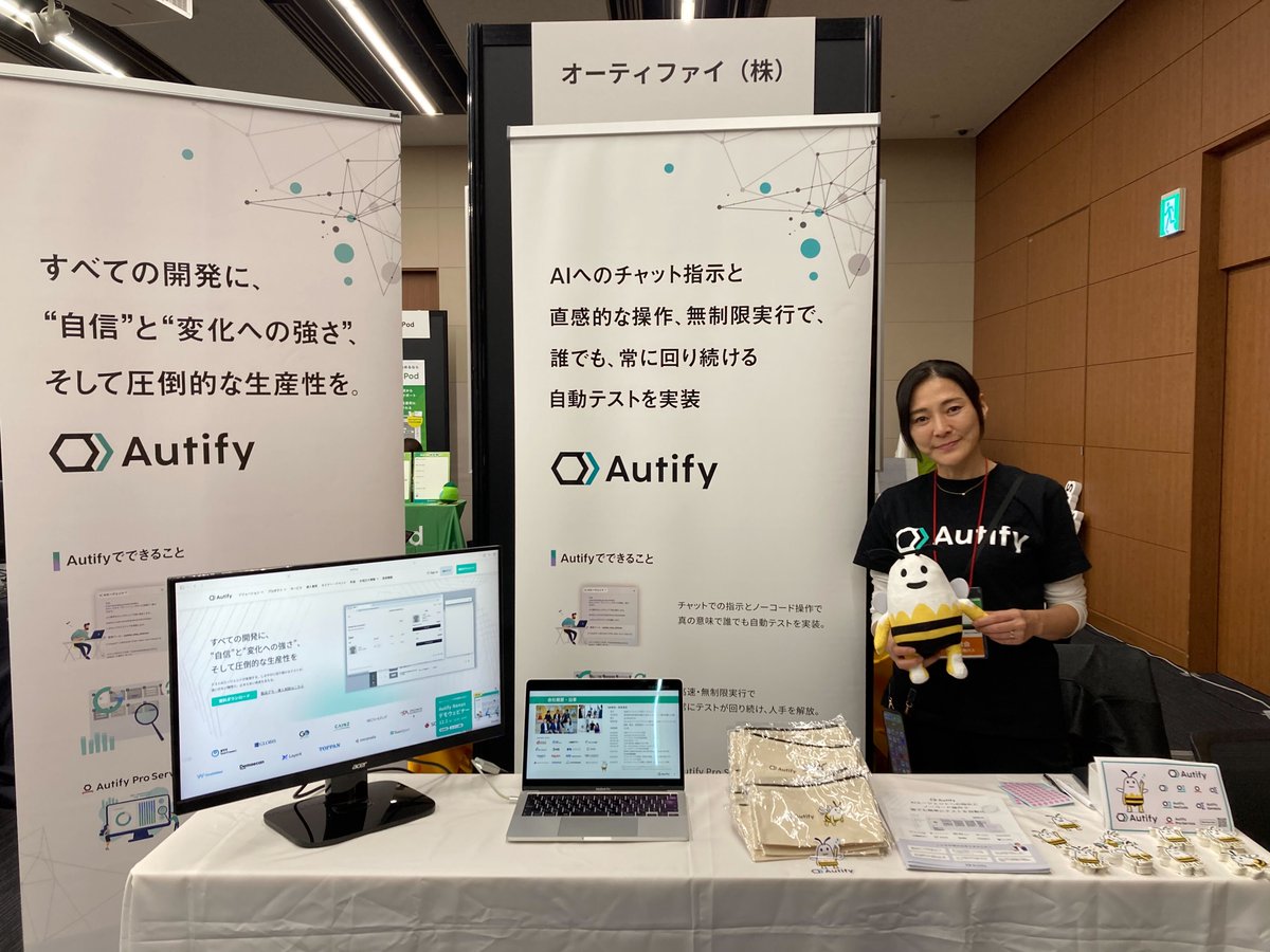 devsumi's tweet image. 【デブクロ🏮 ブース紹介】
#devsumi
オーティファイ株式会社
「技術の力で世界中の人々の創造性を高める」
ソフトウェアテスト・開発サイクルの包括的な支援ならオーティファイまで！