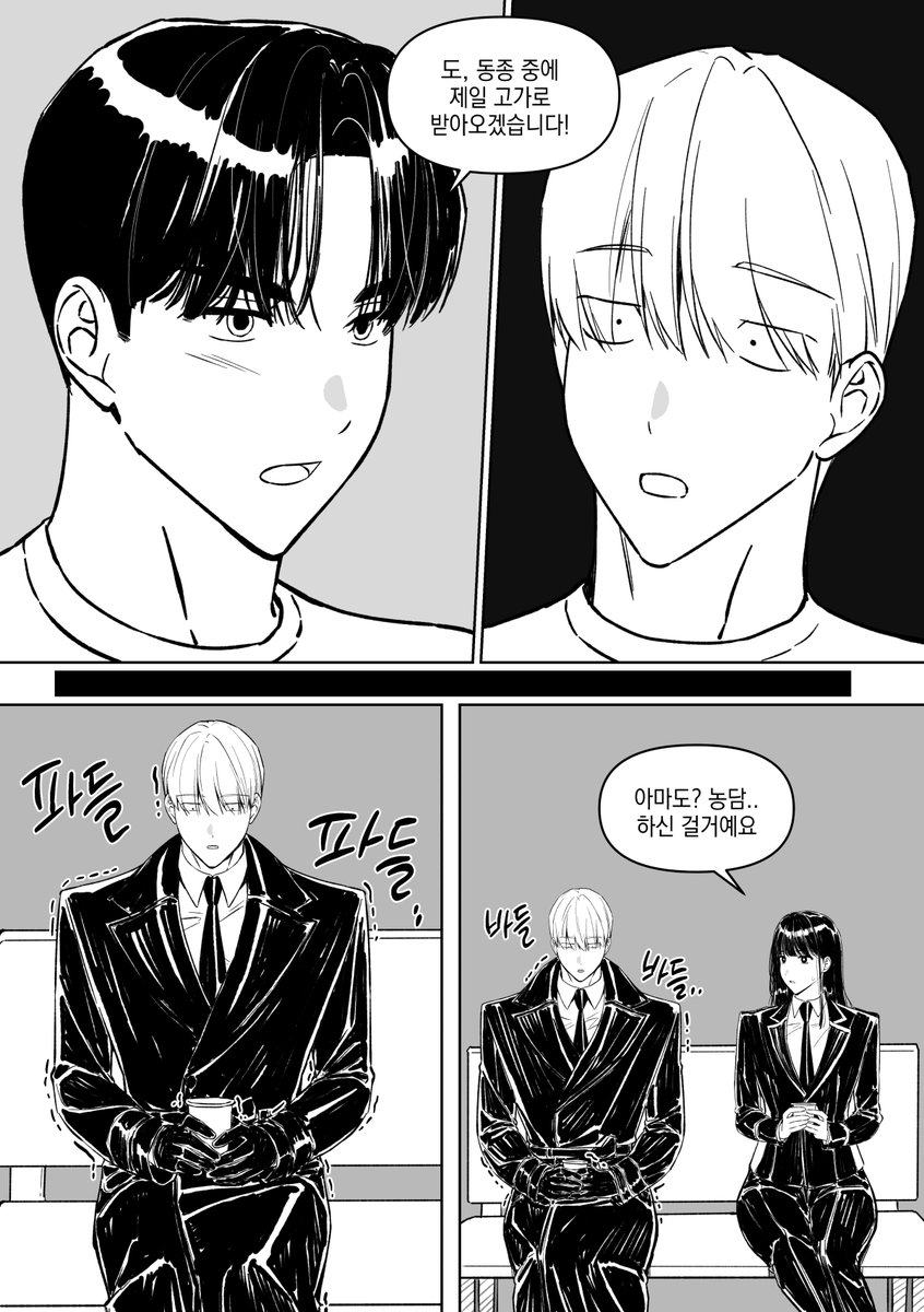 le_noc_zero's tweet photo. 세상에 하성기려 트윗이 많았으면 좋겠어요...💸 https://t.co/ysMAqh4dUV