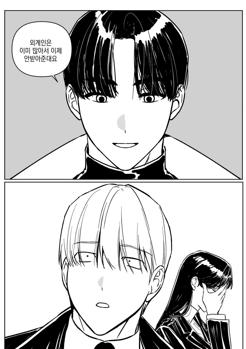 le_noc_zero's tweet photo. 세상에 하성기려 트윗이 많았으면 좋겠어요...💸 https://t.co/ysMAqh4dUV
