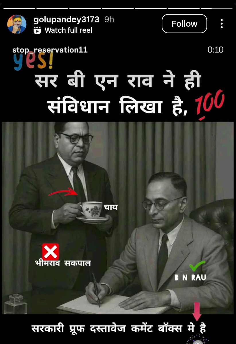 Bahujansenaa's tweet image. गिरफ्तारी तक रिपोस्ट नहीं रुकना चाहिए🖐️🚨

श्रीमान @ghazipurpolice उक्त अभियुक्त &quot;गोलू पांडेय&quot;जो &quot;कचहरी गाजीपुर सिटी&quot; का निवासी है यह &quot;संविधान निर्माता बाबा साहब भीमराव अंबेडकर जी&quot; पर अभद्र/आपत्तिजनक पोस्ट अपलोड कर प्रसारित कर रहा है जो बेहद निन्दनीय कृत्य है !!

इस तरह का कृत्य…