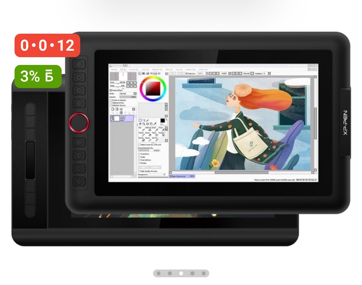 ребята, продам графический планшет XP-PEN Artist 12 Pro черный. 
Абсолютно новый, ни разу не пользовалась. 

В комплекте перо, комплект сменных наконечников, перчатка. 

Буду благодарна за репост💚