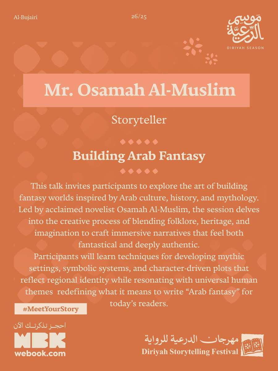 اتطلع للقاء بكم جميعًا .. 

للحجز  على webook

bit.ly/DSxpOs1

#موسم_الدرعية