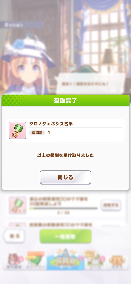 Eryunine9's tweet photo. 今更ながらクロノのファン数が一億超えました…この娘大好きです
そしてチケットパンチでブエナ来てくれました
急に神ゲーになるじゃん https://t.co/IScFqE9oT8