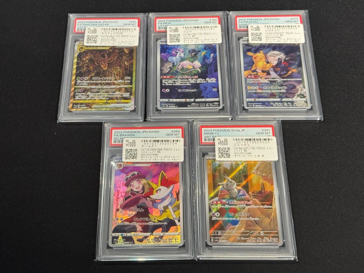 📢#スニダン 入荷情報📢 【#ポケカ 名古屋PARCO西館2Fスニダンにて展開