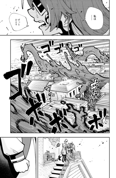 「魔法少女ホロウィッチ!」〜約束の魔法編〜

第19話「みんなで一緒に」【4/4】

#ホロウィッチ 