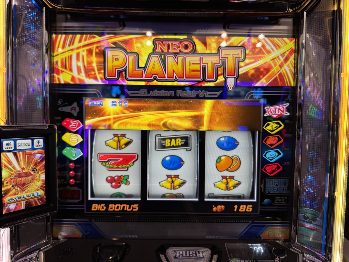 やっと1G連したぞ！ 投資4万