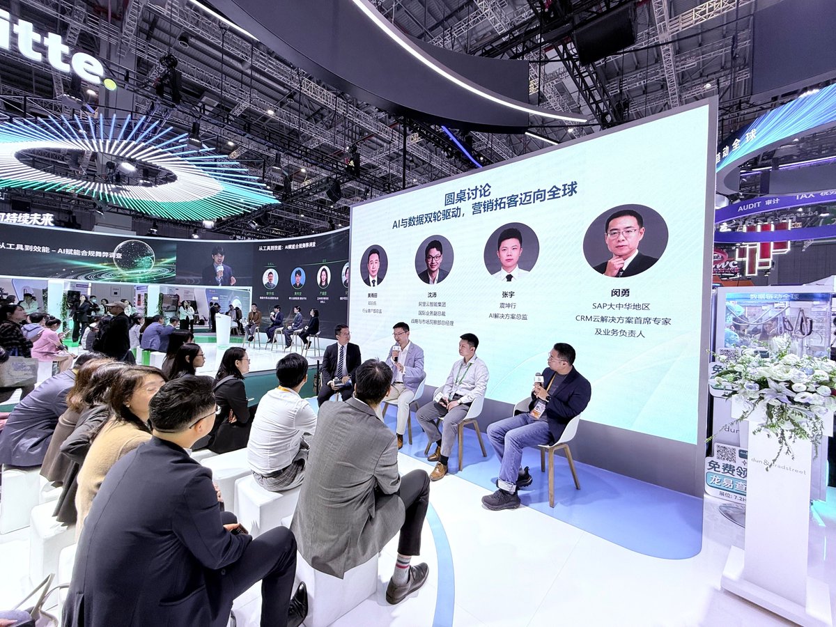 alibaba_cloud's tweet image. At #CIIE, Alibaba Cloud and Dun &amp;amp; Bradstreet explored AI + Data for global growth! Dr. Pei Shen: Overseas insights = &quot;Amap&quot; for teams. AI shifts: Talent as collaborators, smart processes, iterative culture. Partnering for data-cloud innovation! 🚀 

#AI #DataDriven #AInnovation