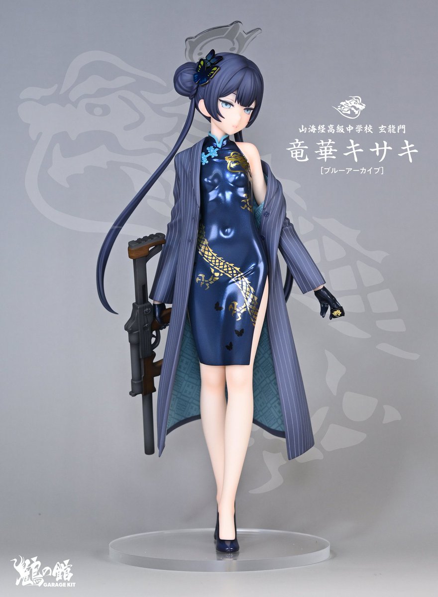 ブルーアーカイブ 竜華キサキ ABsinthe ガレージキット スタチュー