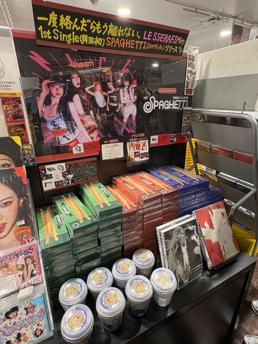 タワ渋kpop】 本日 #LE_SSERAFIM 東京ドーム公演2日目🫶 ご参加される