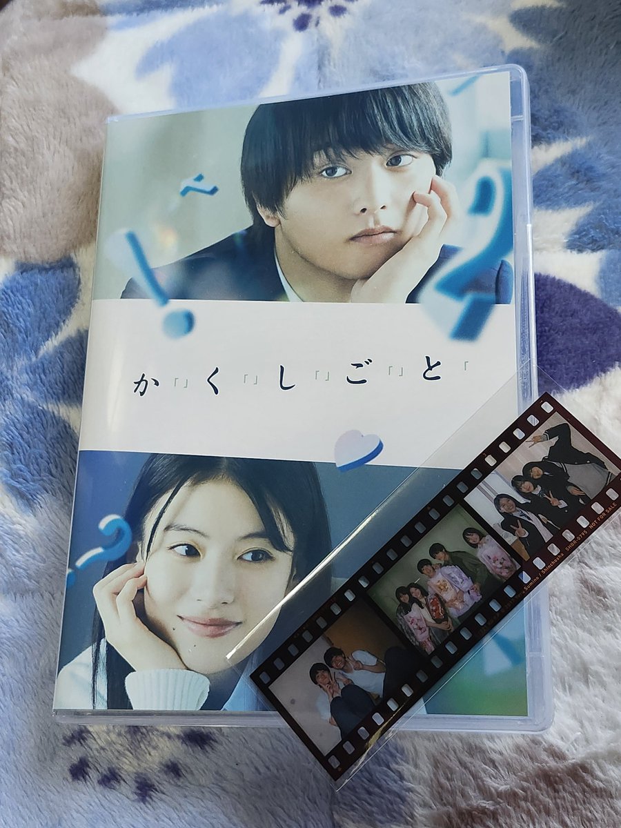oosakanom's tweet photo. #かくしごと
本日発売日かくしごとDVD 。早速ゲットしました。 https://t.co/gum9QL1amk