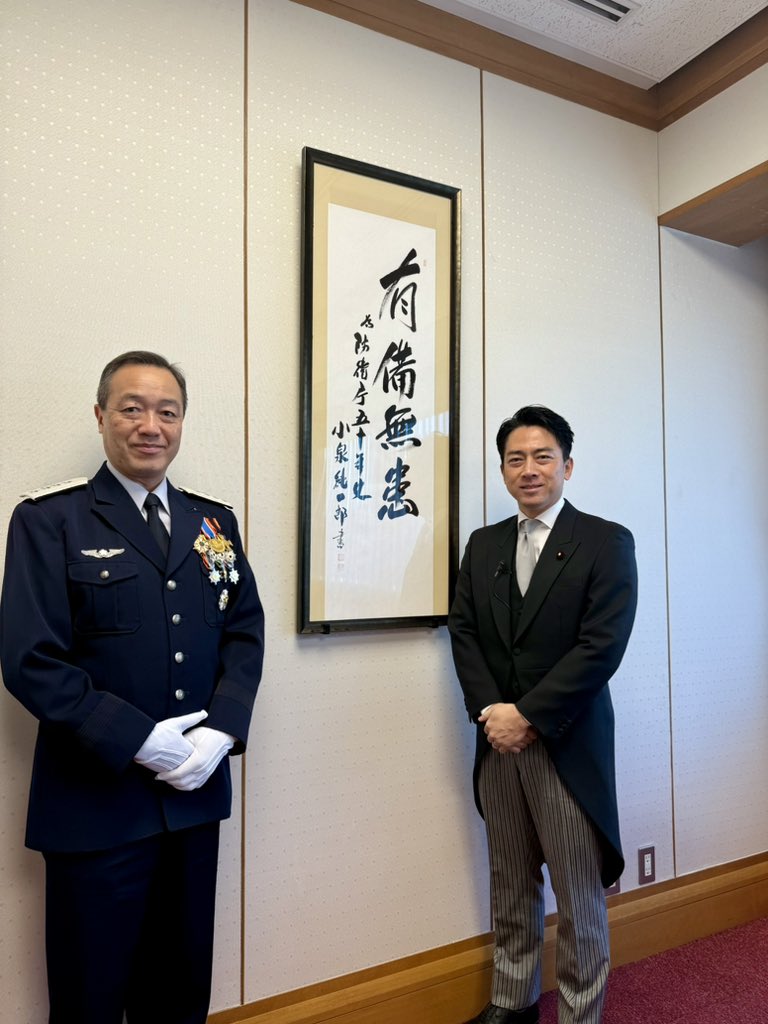 shinjirokoiz's tweet image. 今日は防衛省で叙勲の伝達式。控室で発見したのが父小泉純一郎の書。「有備無患」備えあれば患いなし。内倉統合幕僚長は自衛隊トップとしてまさに備えを万全に日本の防衛を担っています。