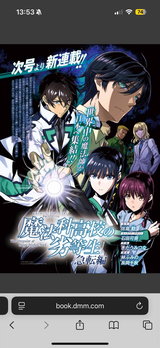 あ゛あ゛あ゛（ショック死）