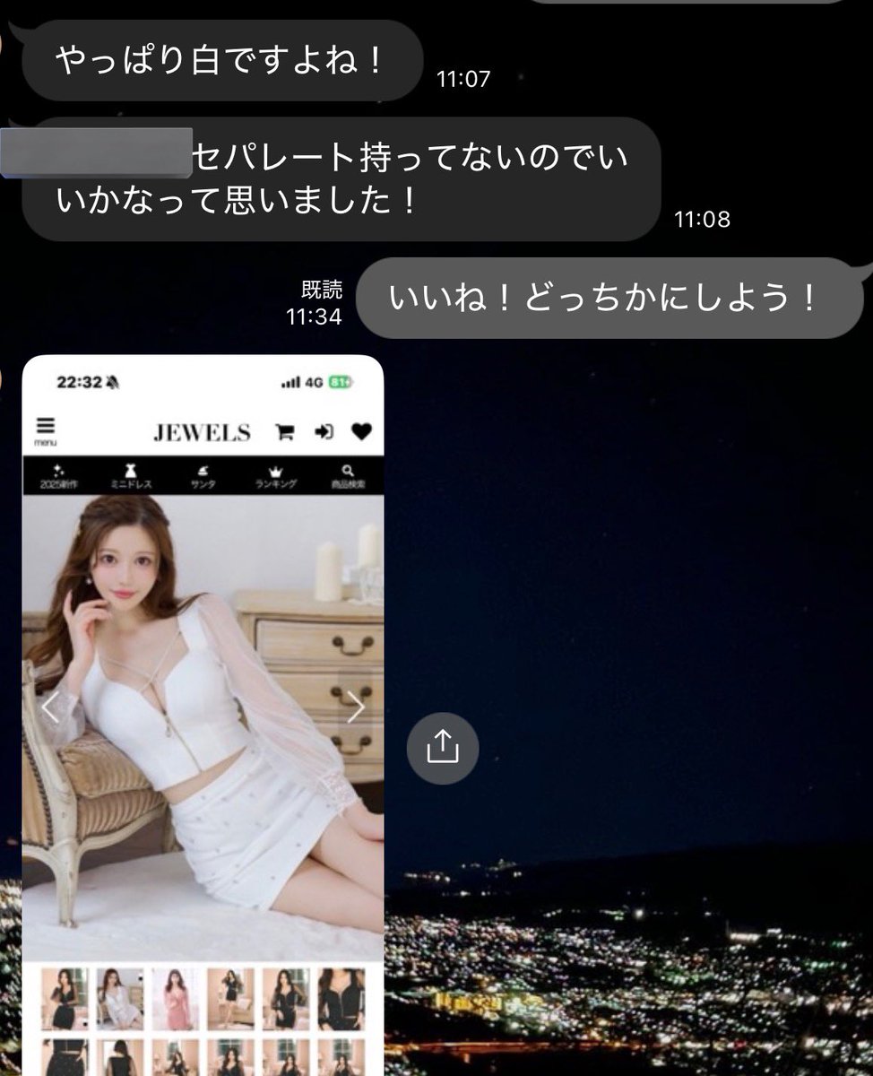 水商売の子にはドレスも買ってあげちゃいます👗🔥