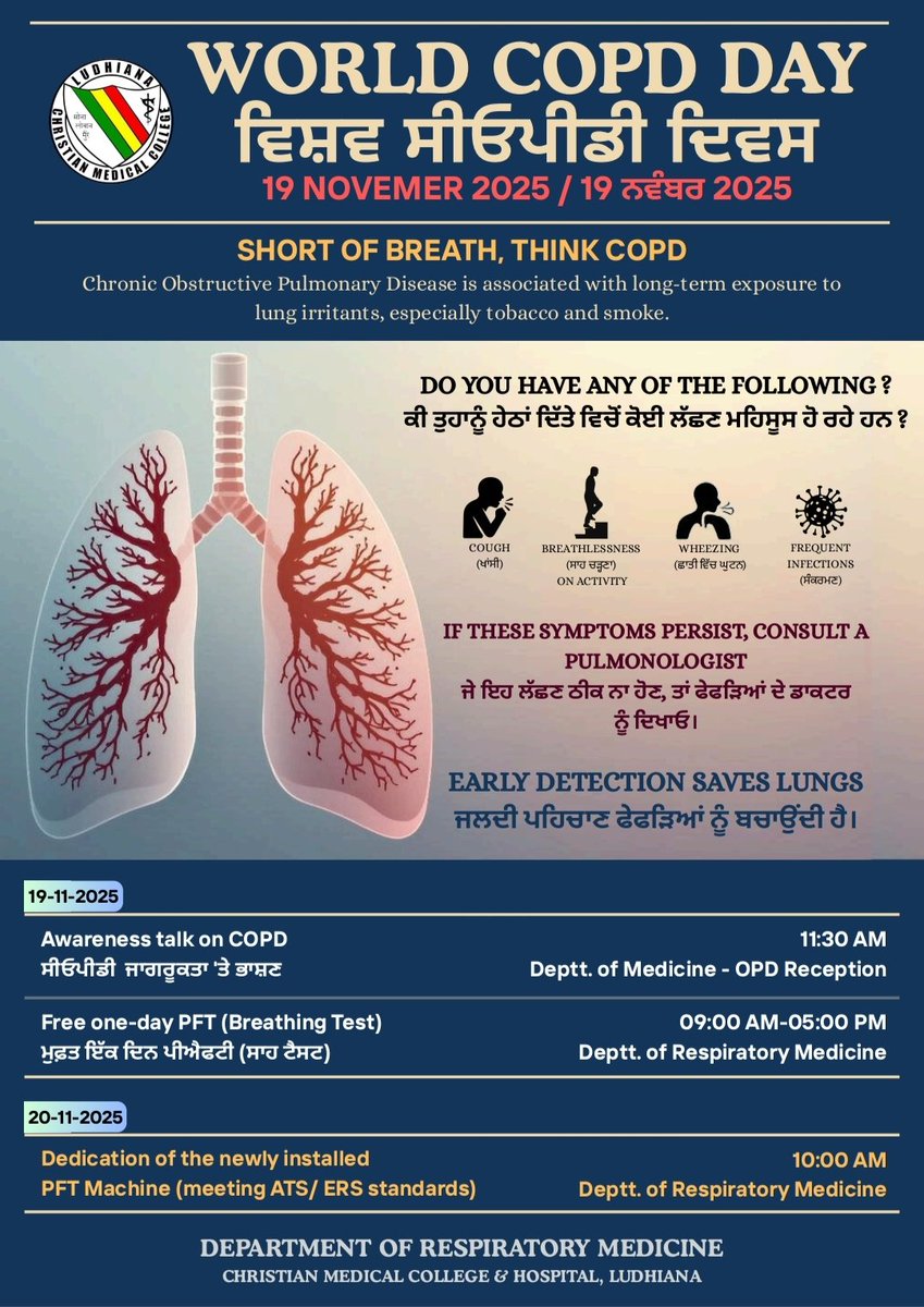 CMCLudhiana's tweet image. Free one day PULMONARY FUNCTION TESTING (PFT)(Breathing Test) at Christian Medical College &amp;amp; Hospital, Ludhiana today from 9 am to 5 pm. 

For appointments or referrals, please get in touch with the Department of Respiratory Medicine at CMC Ludhiana.
Ph: 0161-2115216