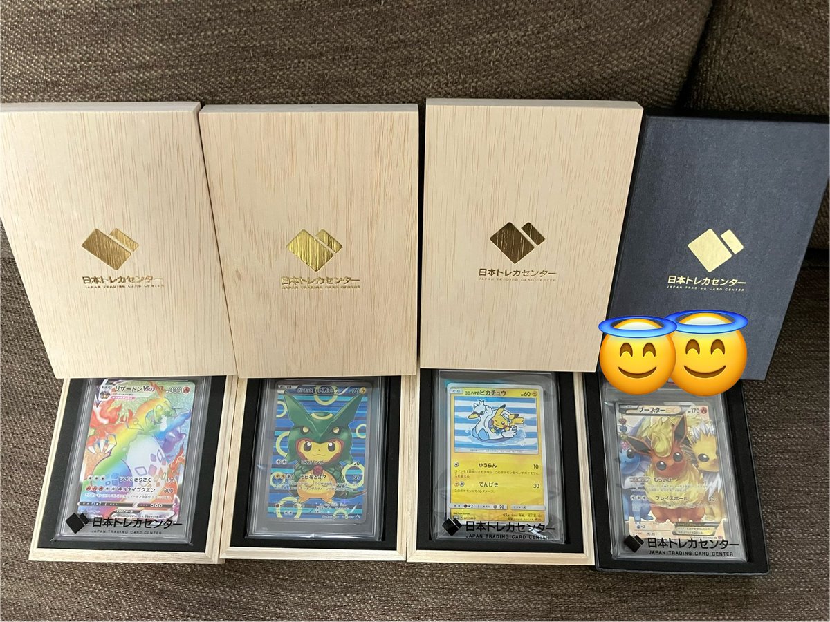 とりあえずこの4つガチホしとけばおけ？

マスボピカチュウは来たら手放すかな🧐