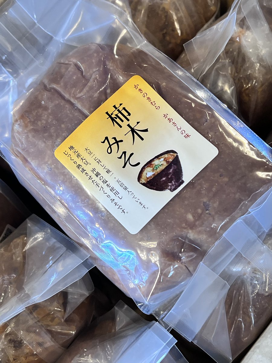 お待たせ致しました。

⬇️柿ノ木村の味噌が入荷しました。

shop.kenkoulife.co.jp/items/74081493

入荷した時、箱を開けた瞬間の香りがたまりませんね🤤

た状態でお届けしたいのでクール便で発送します。

#柿ノ木村
#本仕込み柿木みそ
#かきのき村の味噌
#柿木村有機農法研究会
#クロズヤ
#健康ライフ