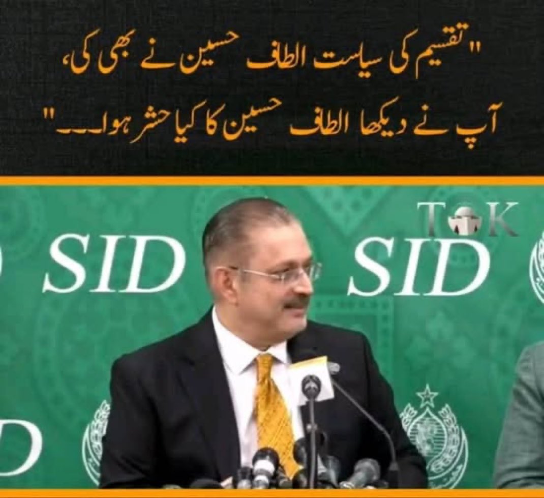 Saim_Riz's tweet image. تقسیم کی عملی سیاست زولفقار علی بھٹو نے کی۔ پھر ہوا یوں کہ الطاف حسین زندہ ہیں صحت مند ہیں مگر بھٹو کو پھانسی دی گئی اور آج سات فٹ زمین کے اندر ہے۔ ناصرف یہ بلکہ بھٹو کی ساری اولادیں قتل کردی گئیں!