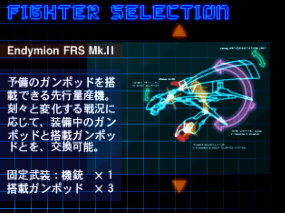 squareenix_jp's tweet image. 【🌟#スクエニ記念日🌟】
本日発売されたのはこちらの作品

◆アインハンダー (1997年)

人類が月への移住計画を実行してから150年後の23世紀。
国家的独立を主張する月面都市と、独立を承認しない地球国家との間に、星間戦争が勃発した。

ポリゴンにより3Dで表現された横スクロールシューティング