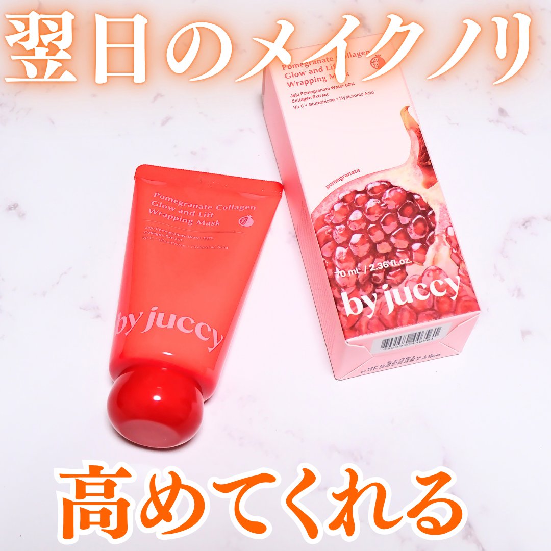 ちか🌸コスメ (@chikachan0765) / Posts / X