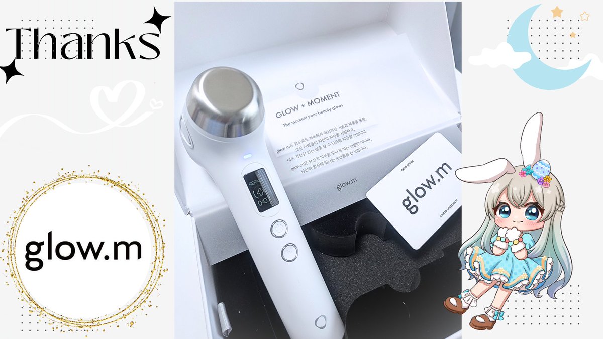 日本公式】グローエム (@glowm_jp) / Posts / X