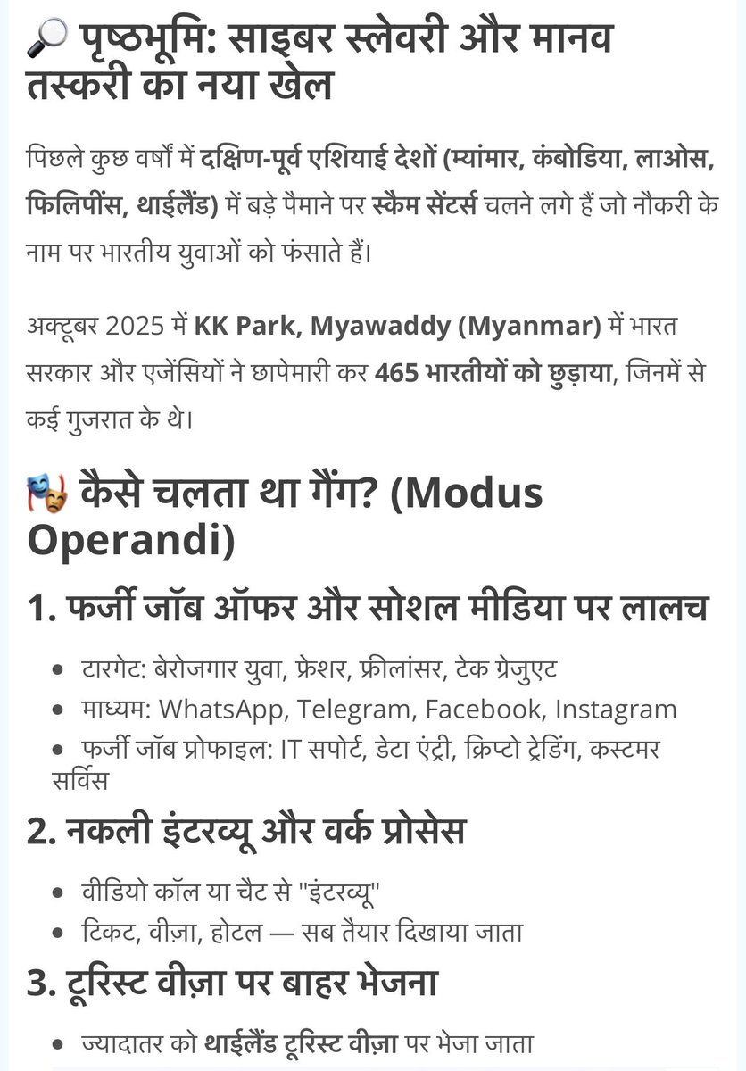 VivekTripathiSP's tweet image. 