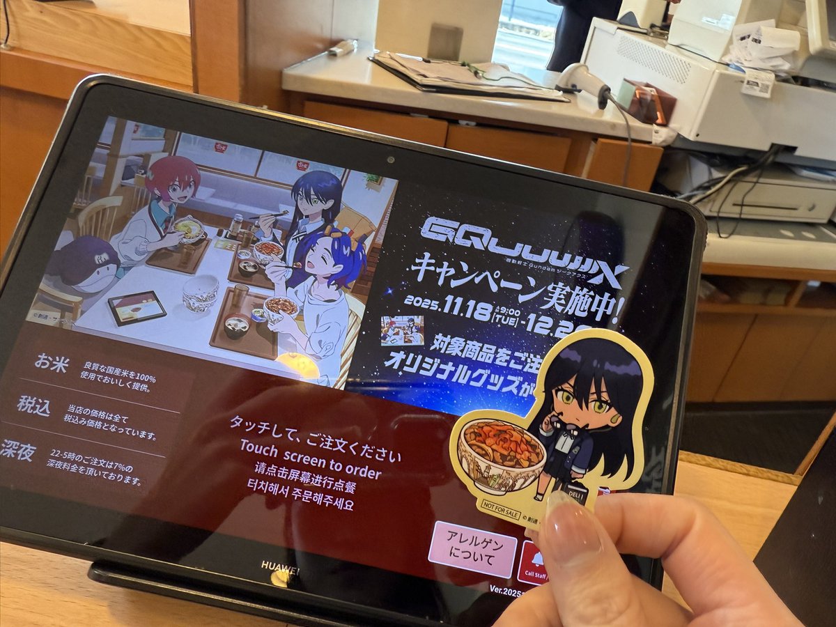 つる tweet media