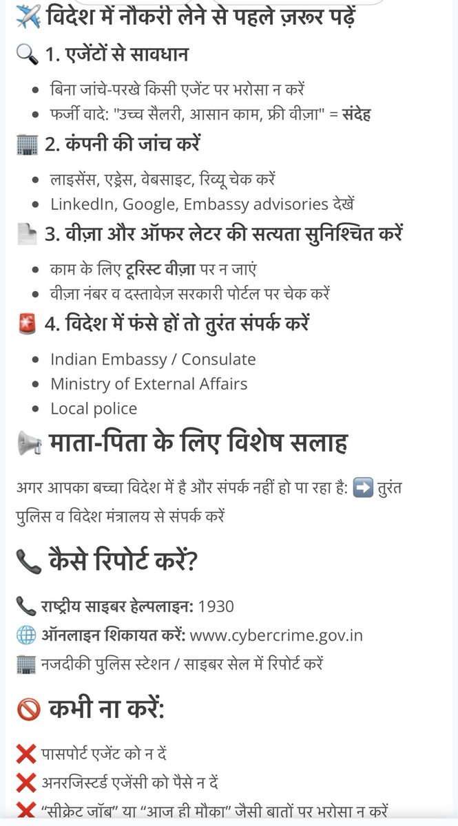 VivekTripathiSP's tweet image. 