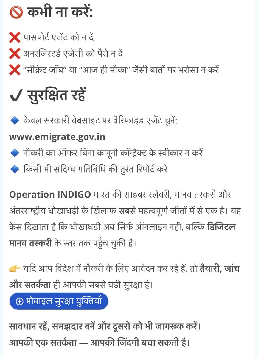 VivekTripathiSP's tweet image. 