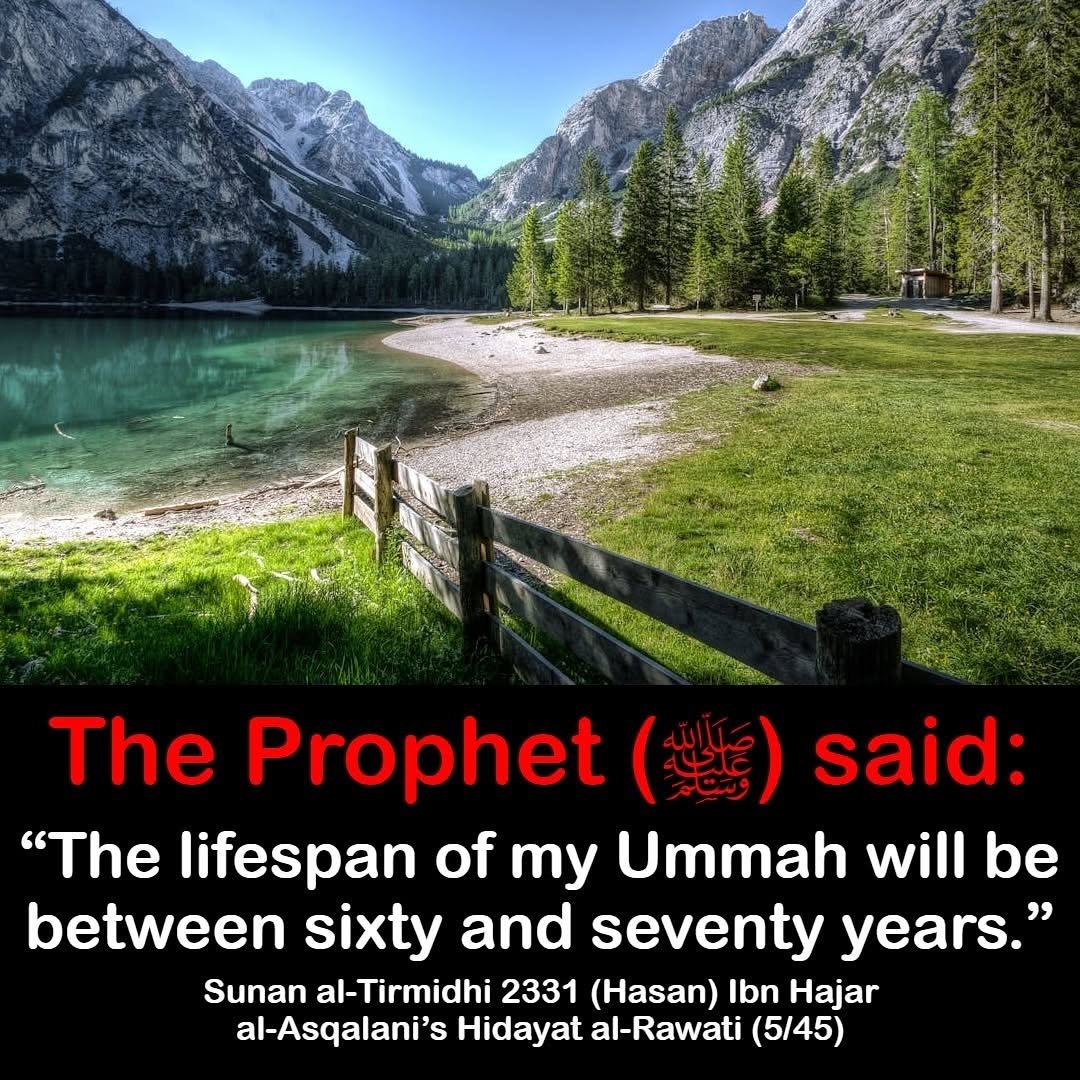 The Prophet ﷺ said: