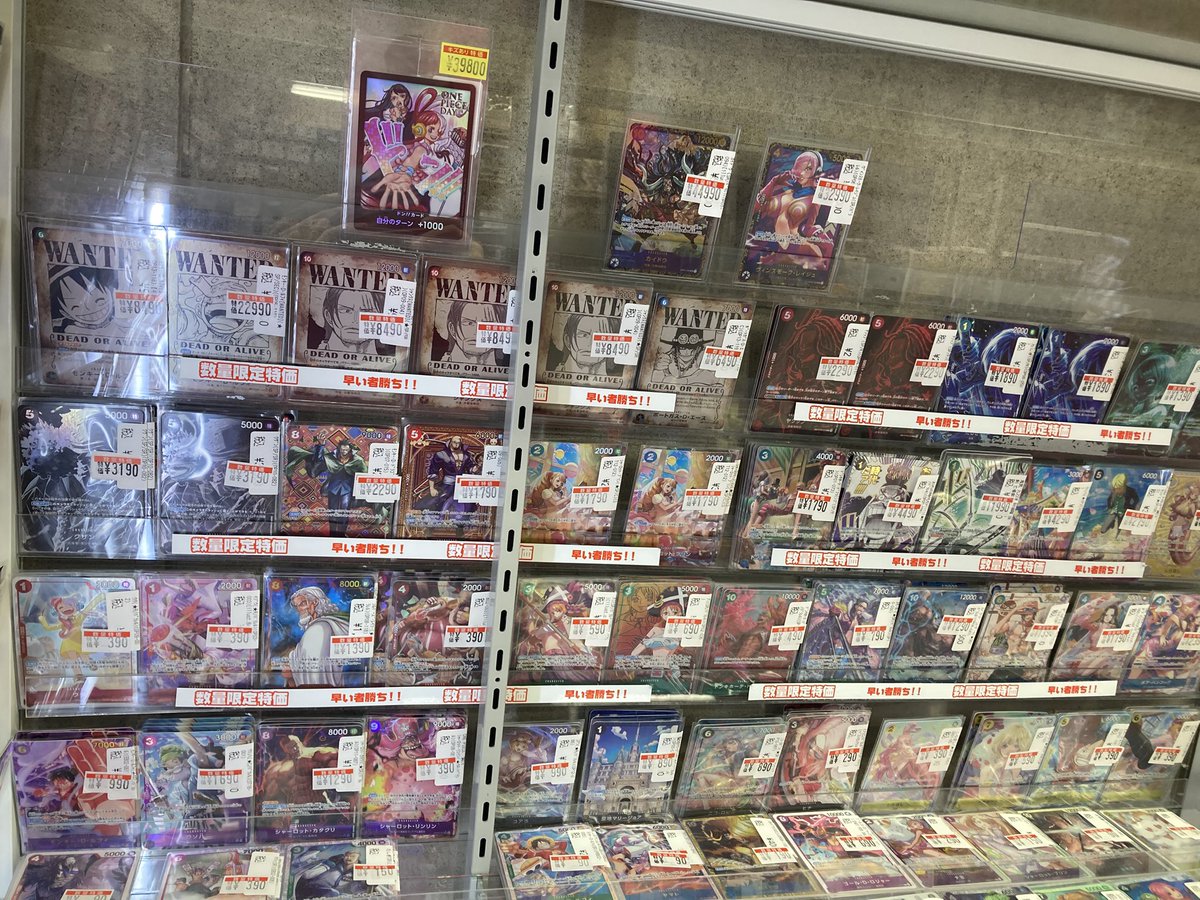 ワンピースカード パラレル特価更新してます‼️‼️ 是非お買い求め