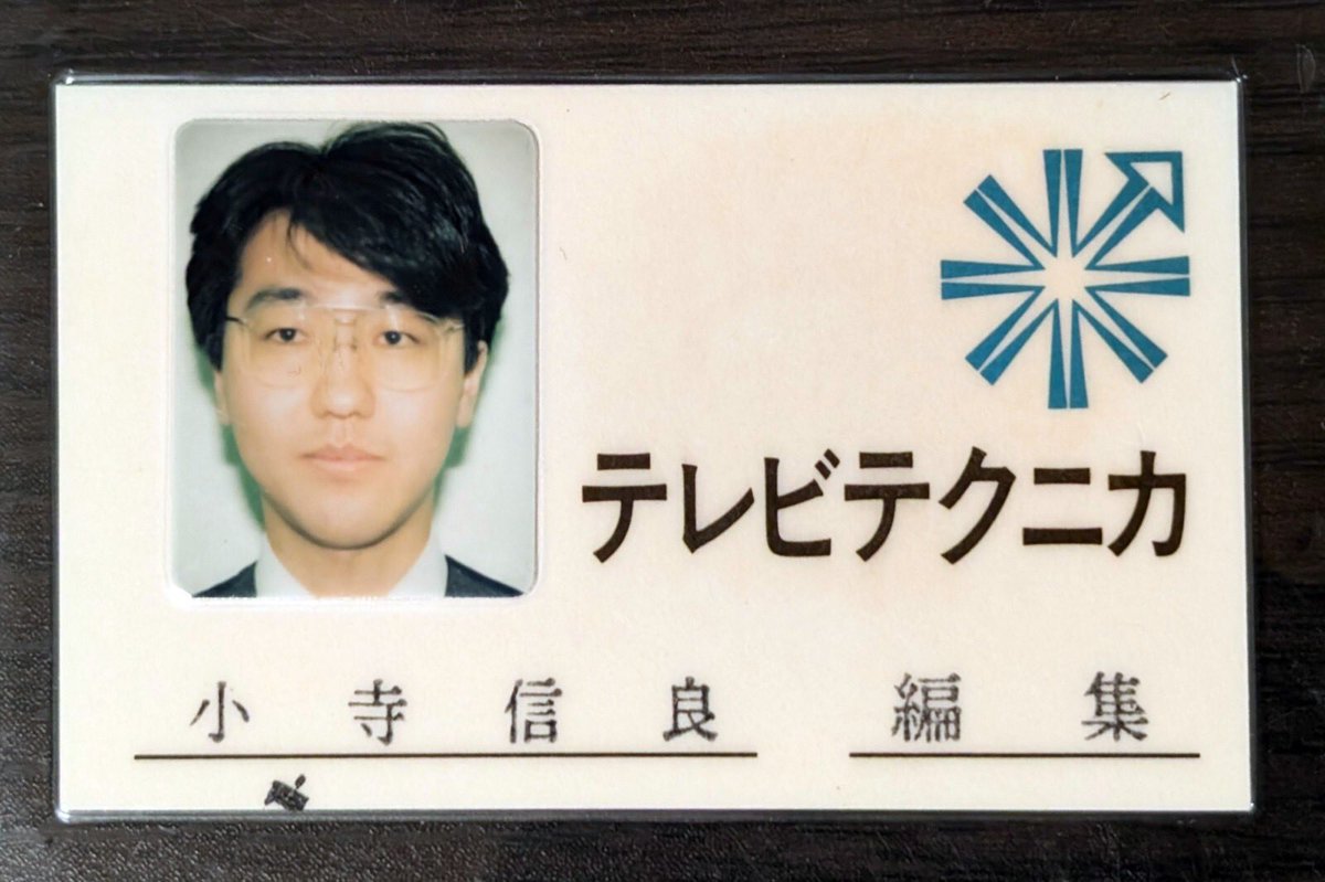 ProAV_Picks's tweet image. インタビュー🖋第２弾
【テクノロジーライター・小寺信良氏】

テレビ番組の編集者からライターへと転身し、長年にわたり映像業界の最前線を見つめてきた小寺氏。

映像業界の変遷、プロAV機器の進化、そして未来の空間演出の可能性についてお話を伺いました✨

proav-picks.com/articles/14

#ProAVPicks