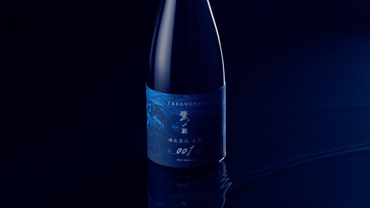 日本酒 - TAKANOME (鷹ノ目) (@takanome_sake) / Posts / X